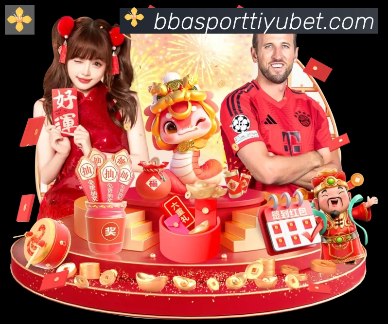 App界面